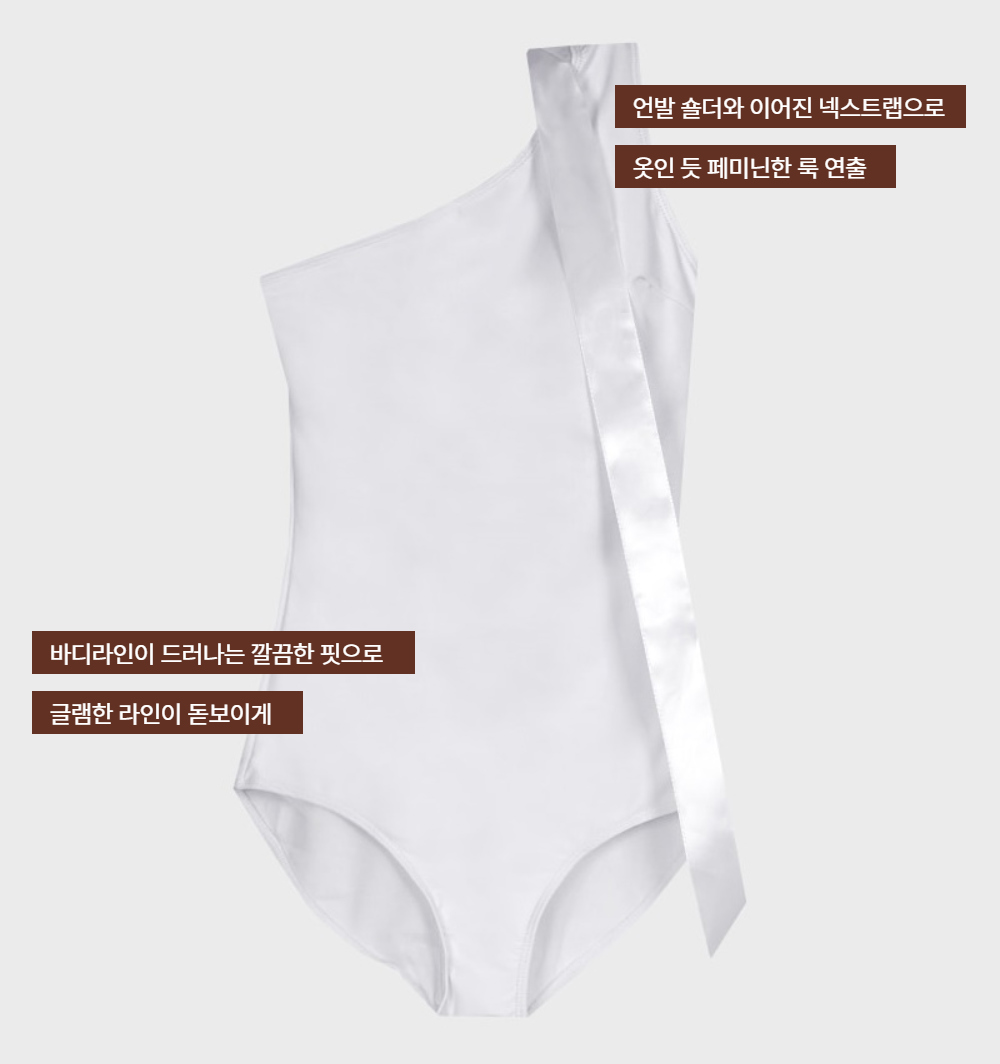 수영복/속옷 화이트 색상 이미지-S1L2